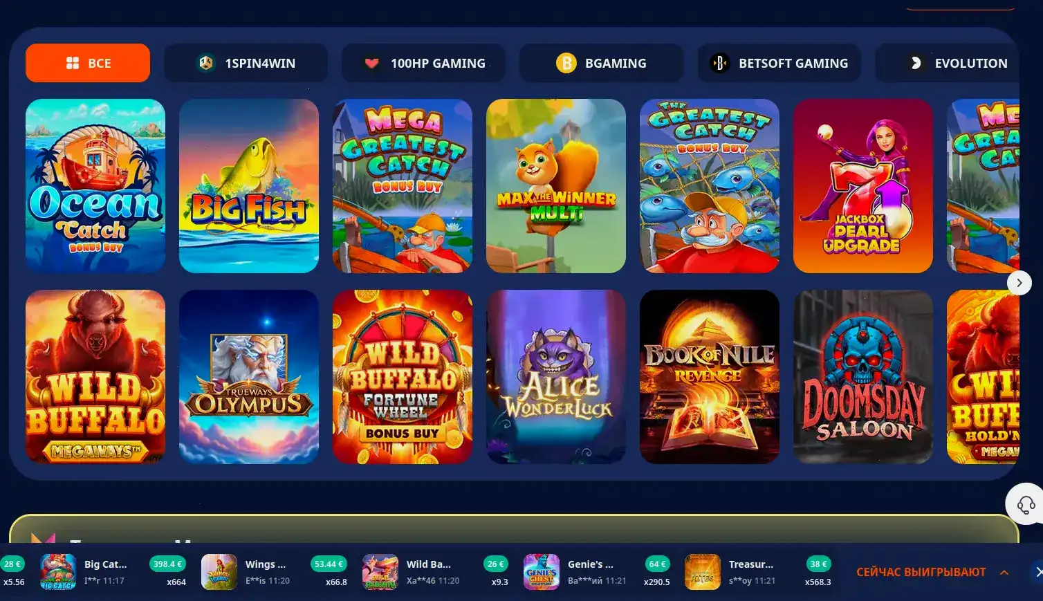 Визуализация программы лояльности Клуб привилегий